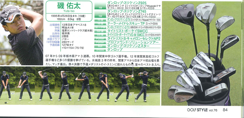 Profoundgolf Japan