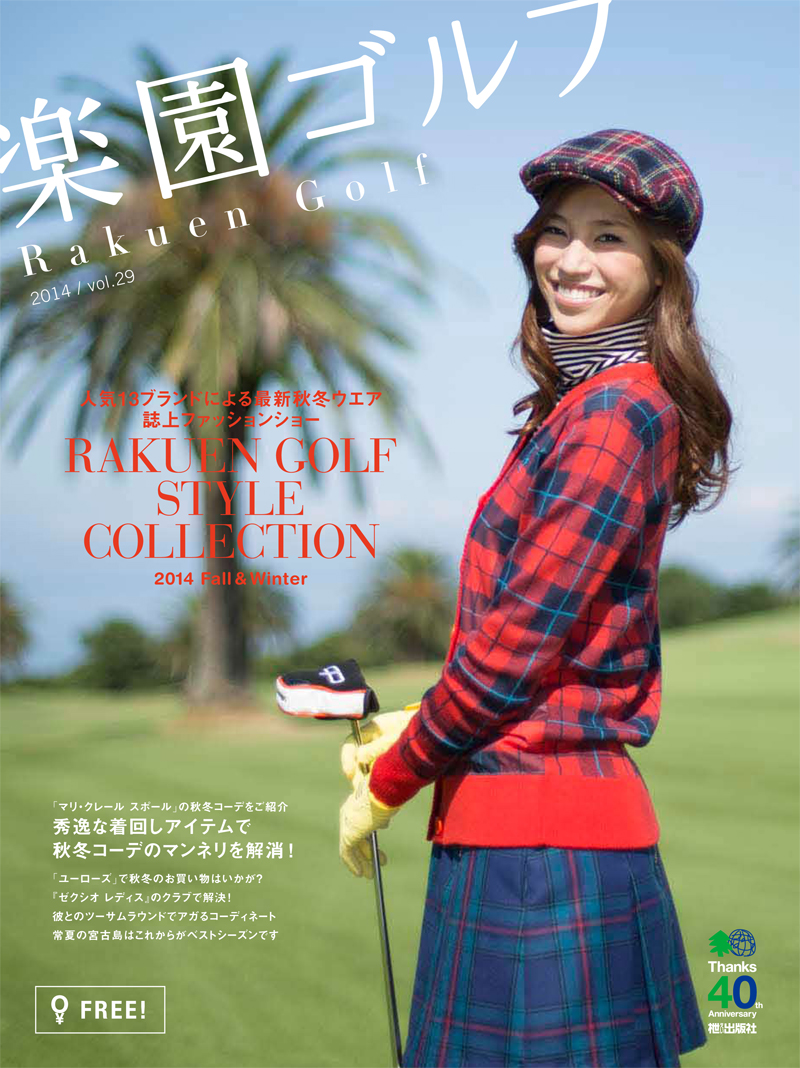 Profoundgolf Japan